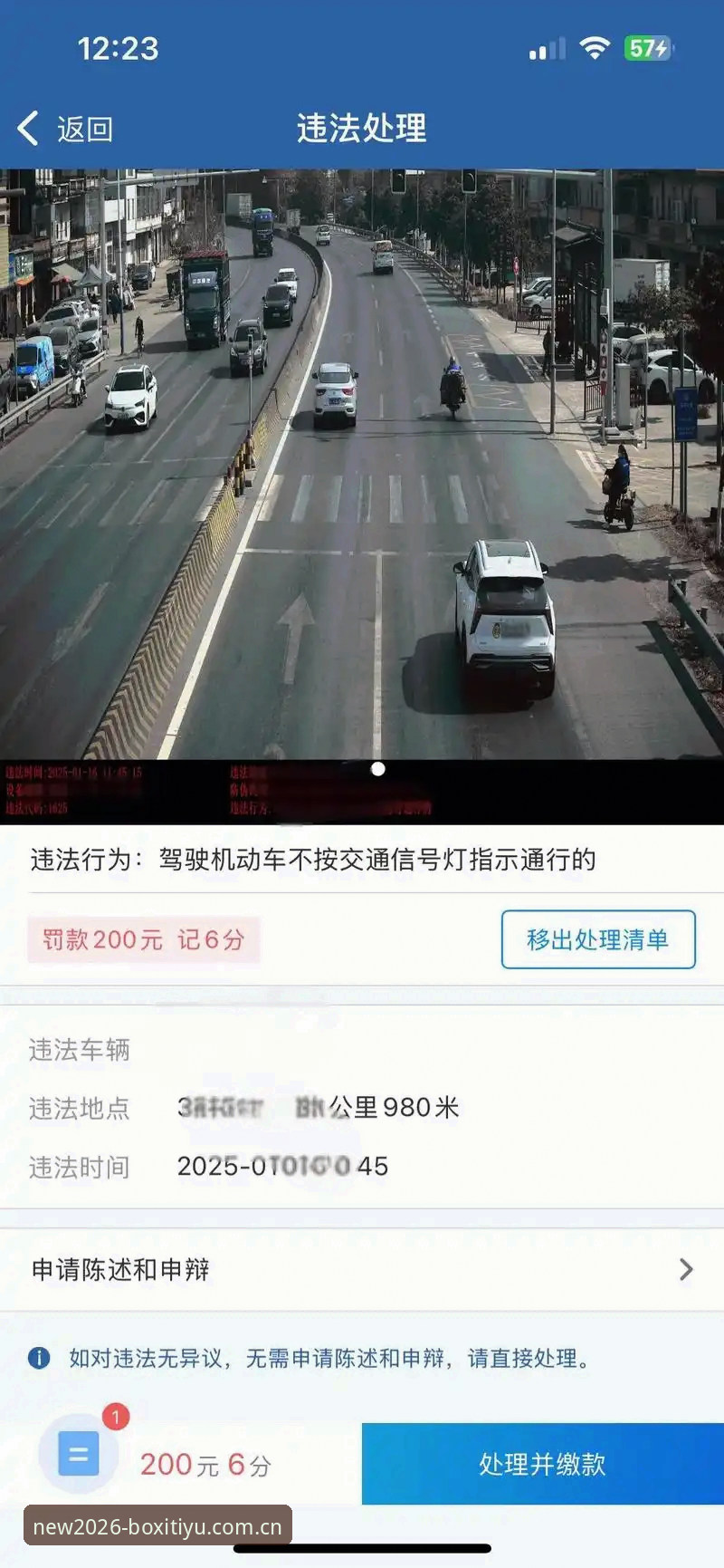 博喜体育平台安全性与最新动态深度分析：用户信赖背后的数据支撑