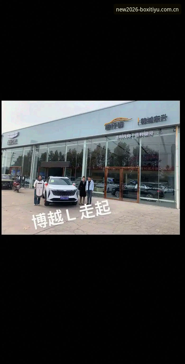 boxitiyu.com入口 博喜体育官网与普通体育平台对比:为什么boxitiyu.com入口成为老用户首选?