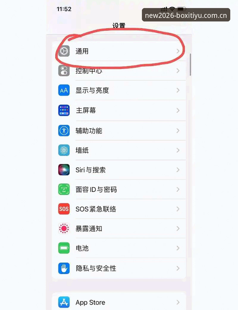 博喜体育app闪退原因及解决办法详解
