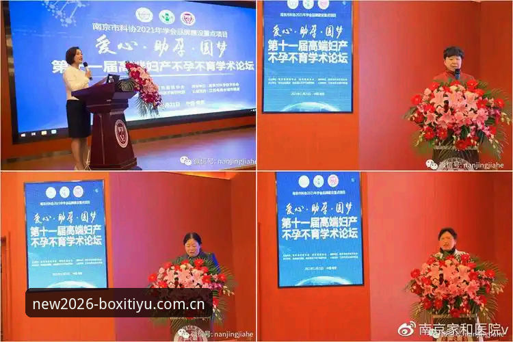 博喜体育登录问题详解及最新解决方案