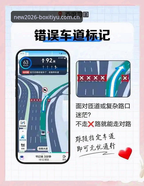 博喜体育官网导航究竟怎么用？新手必看的完整操作指南